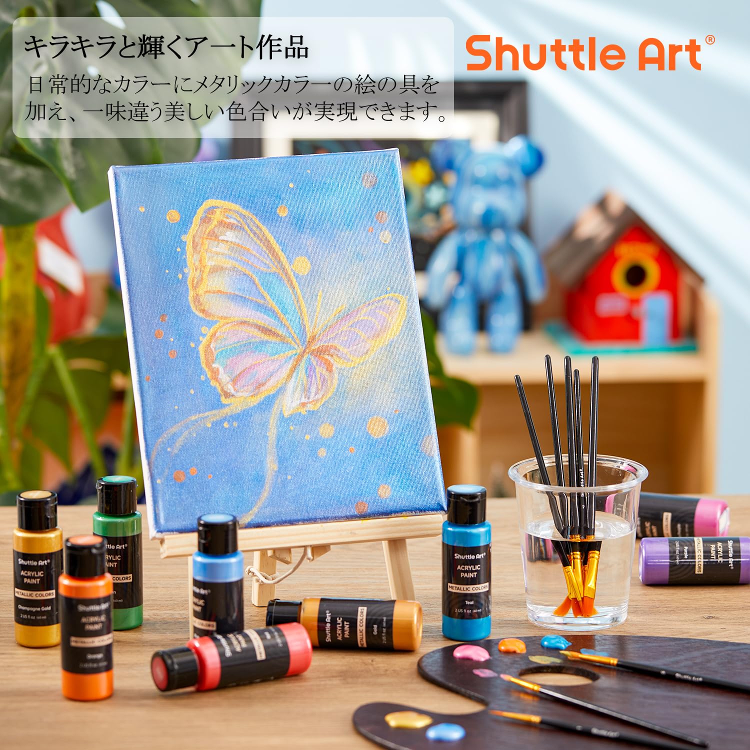 Amazon | Shuttle Art アクリル絵の具 メタリック 20色セット
