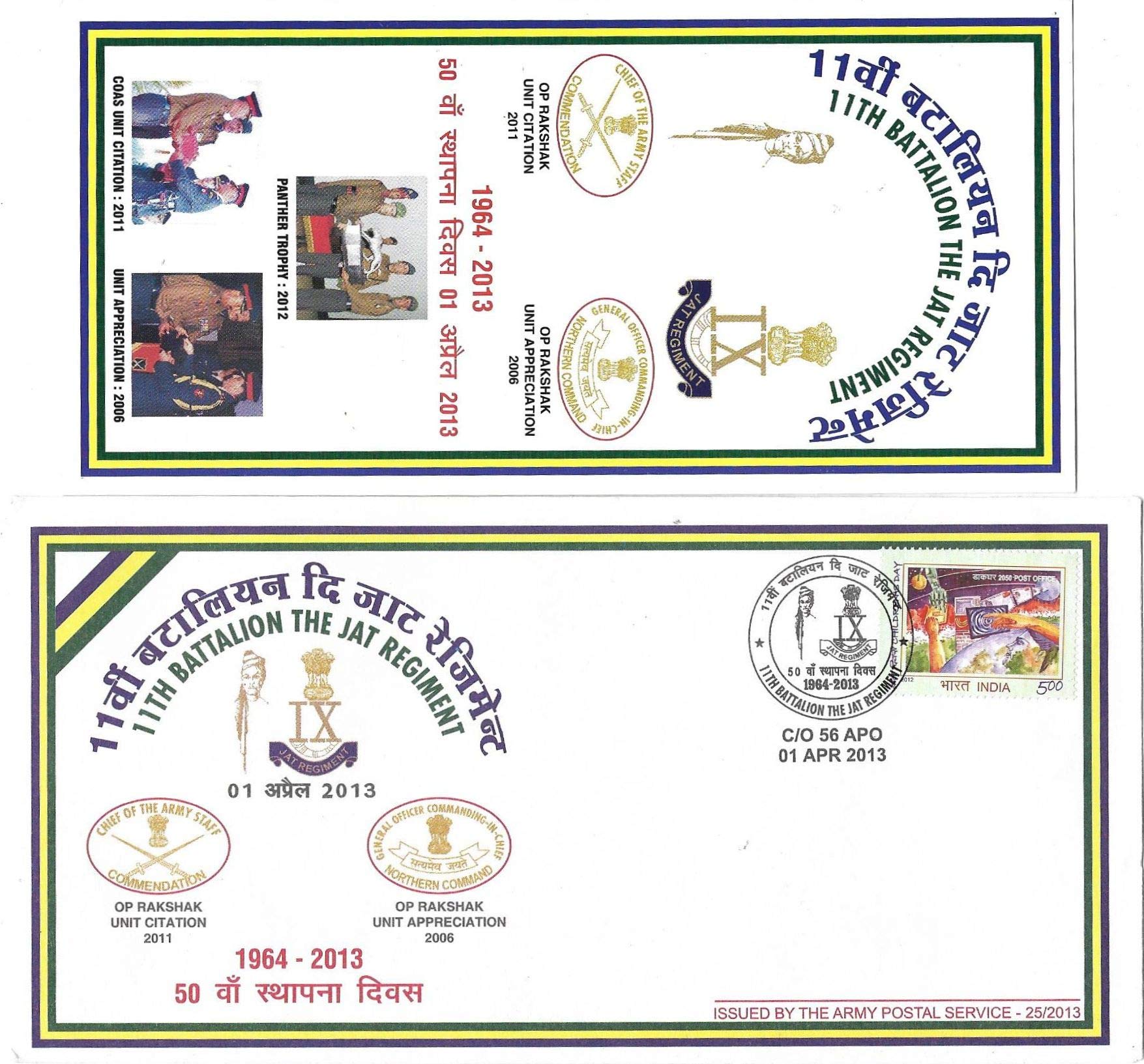 India 2013 11th Battalions The Jat Regiment 50 Years Army Posrtal Service APO Cover + Brochure