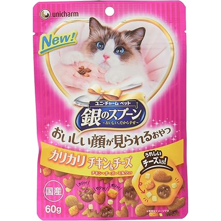 Amazon 銀のスプーン おいしい顔が見られるおやつ カリカリ チキン チーズ 60g 5袋 銀のスプーン お菓子 スナック 通販