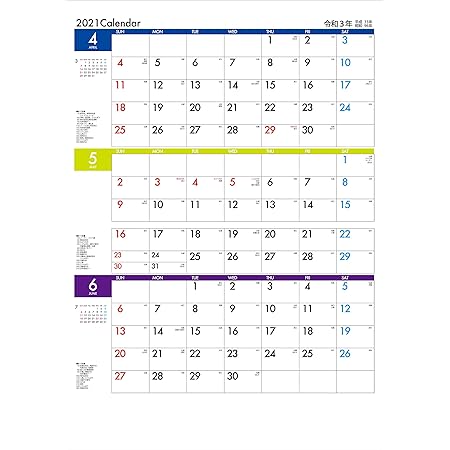 Amazon 21年4月始まり 3カ月カレンダー 中綴じ 新祝日対応 21年4月 22年6月まで カレンダー 文房具 オフィス用品 Amazon 21年4月始まり 3カ月カレンダー 中綴じ 新祝日対応 21年4月 22年6月まで カレンダー 文房具 オフィス用品