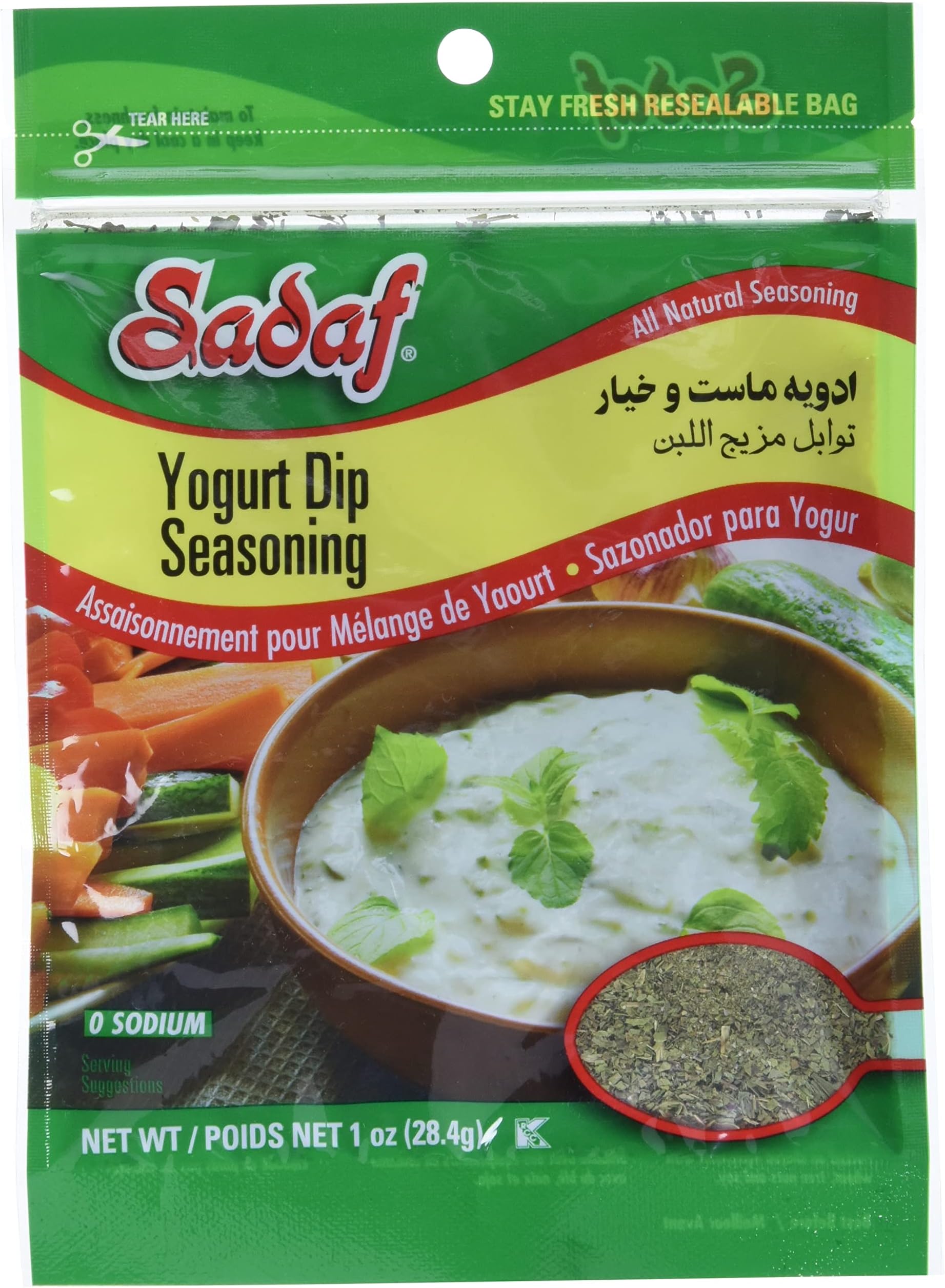 Sadaf Yogurt Dip Mix - Seasoning Mix for Cooking - Persian Grocery - Kosher - 1 Oz Resealable Bag