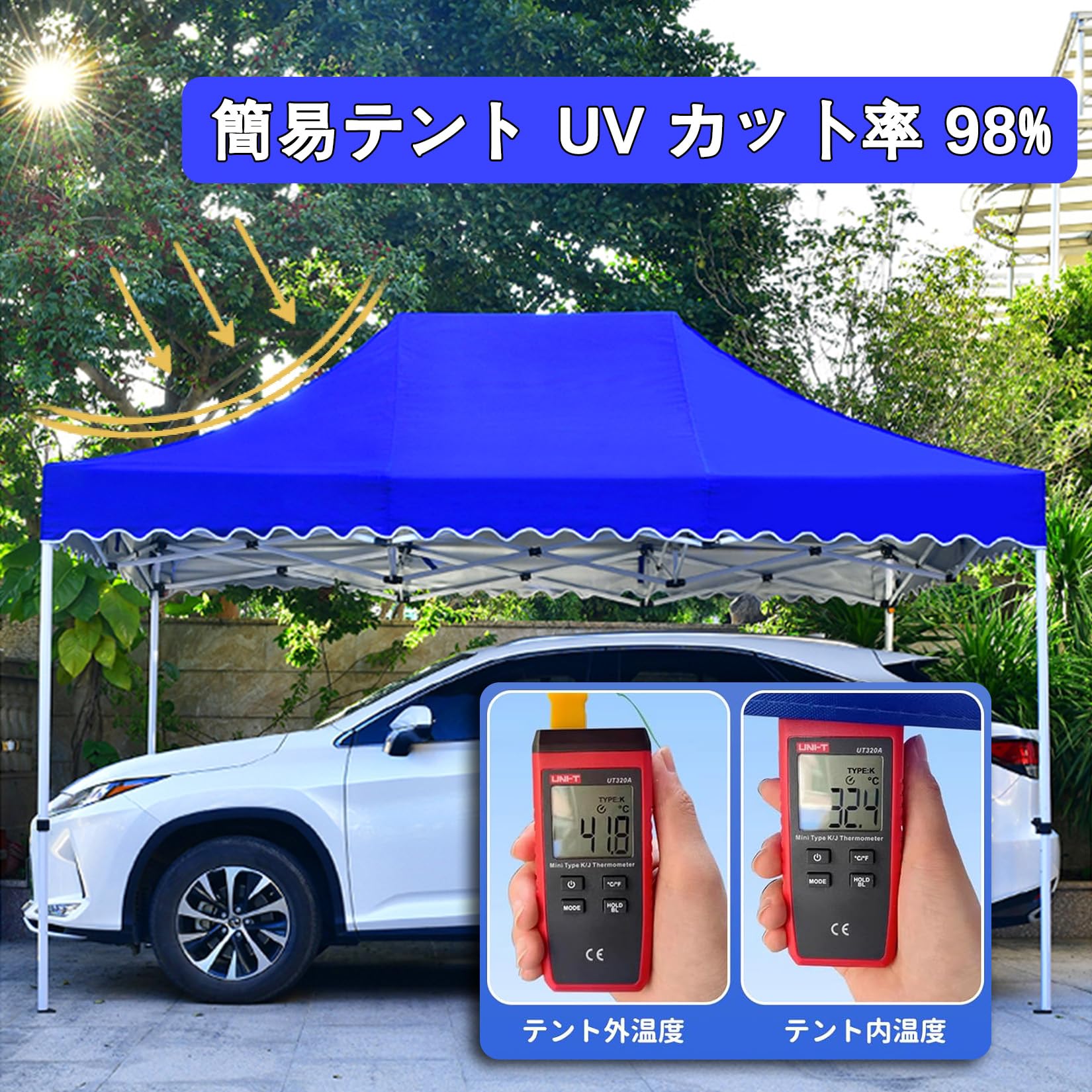 ワンタッチ タープテントUVカットアウトドアキャンプ日除け３M青A MERMONT タープテント 3m×3m ワンタッチタープ テント 日よけ