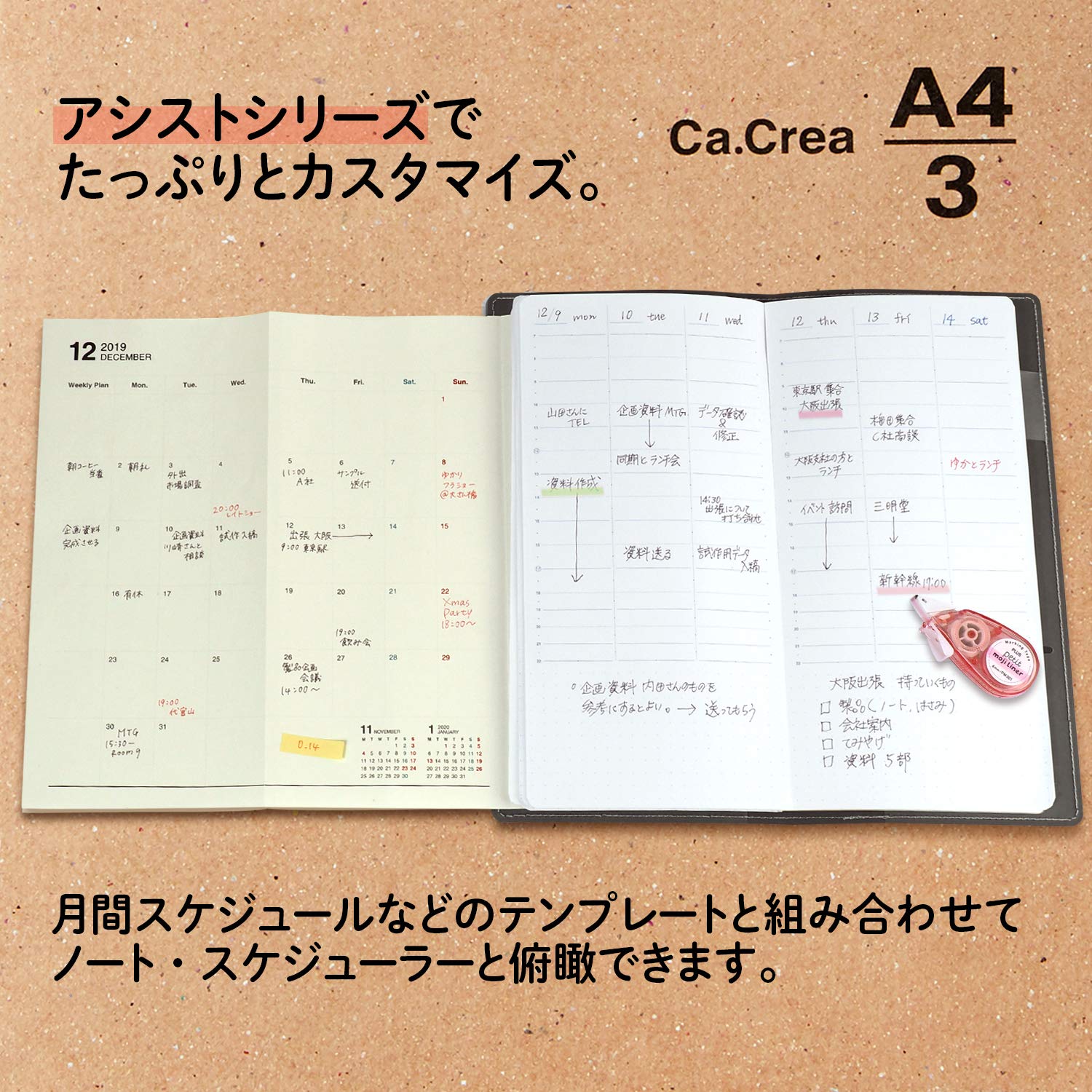 Amazon.co.jp: プラス メモ帳 ノート カ.クリエ アシスト ノート