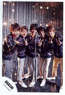 嵐 公式生写真 ワイルドアットハート 集合 櫻井翔 相葉雅紀 松本潤 二宮和也 大野智 02