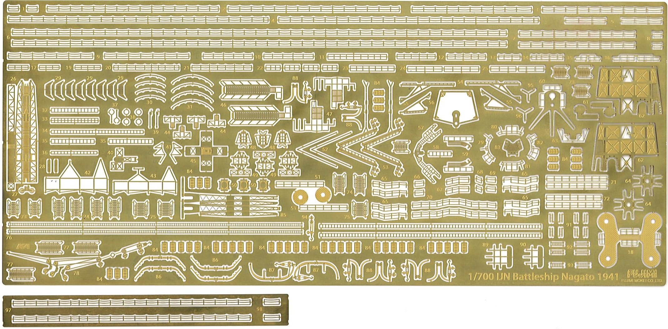 Amazon | フジミ模型 1/700 グレードアップパーツシリーズ No.10 日本