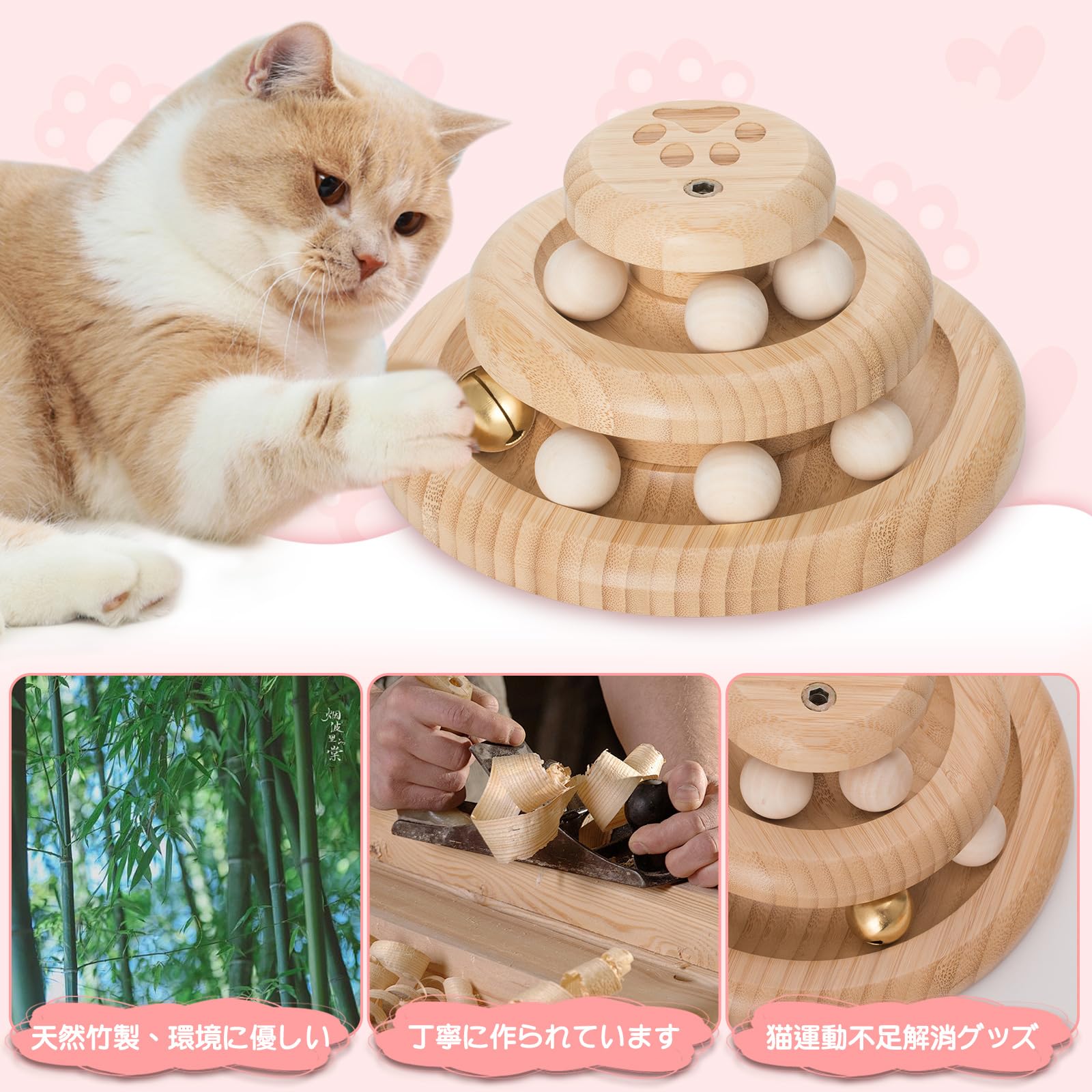 Amazon | 猫 おもちゃ 猫 ボール ぐるぐるタワー ペット用品: 猫