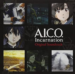 アニメ『A.I.C.O. Incarnation』オリジナルサウンドトラック