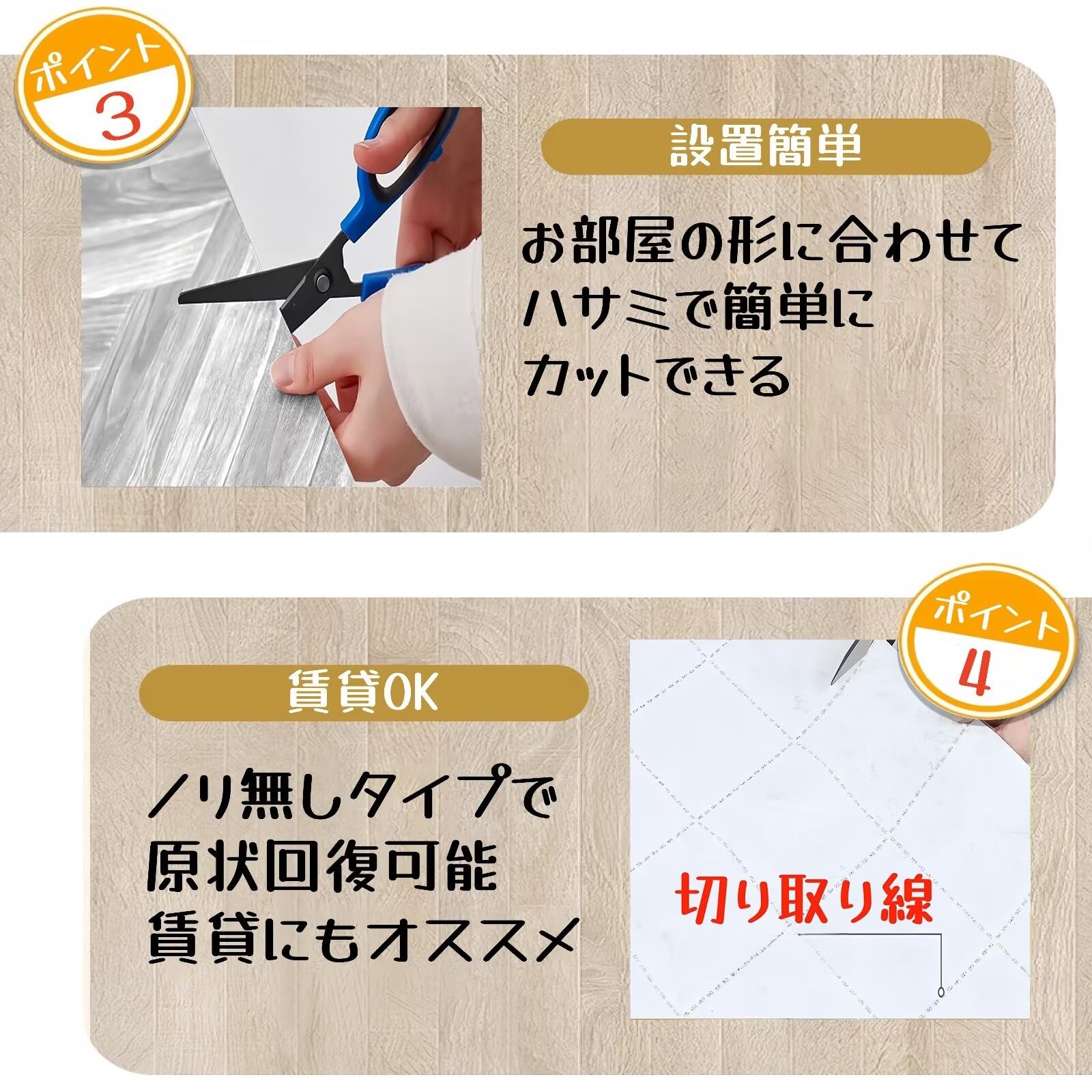 【ミカン】フローリングカーペット 木目 京間4.5畳 フロアシート 抗菌 フロアマット フローリングカーペット 木目 京間4.5/6/8/10畳