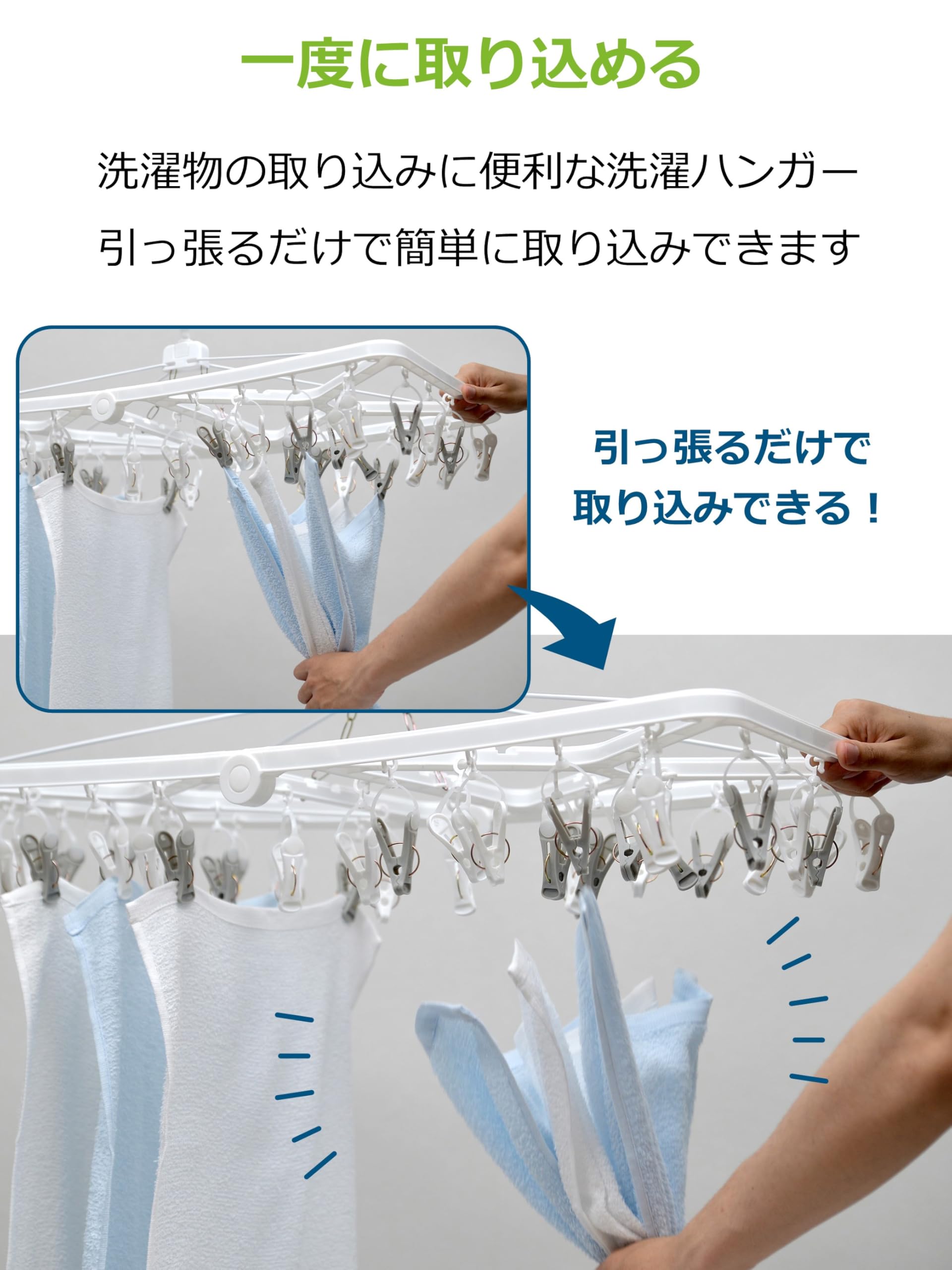 Amazon｜ストリックスデザイン 洗濯ハンガー 44ピンチ ホワイト グレー