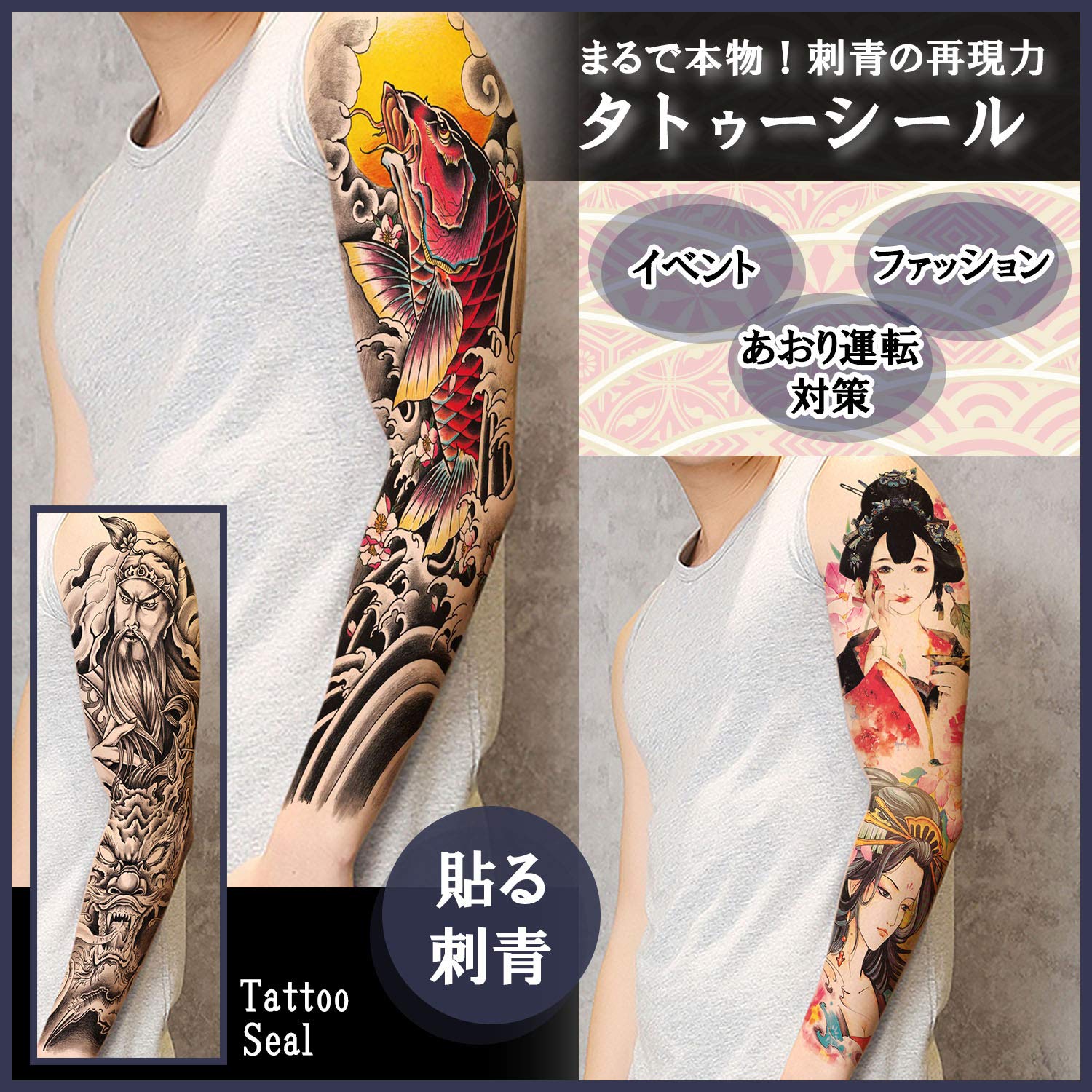 Amazon.co.jp: tuzuru タトゥーシール 刺青シール 4枚セット 腕用 花