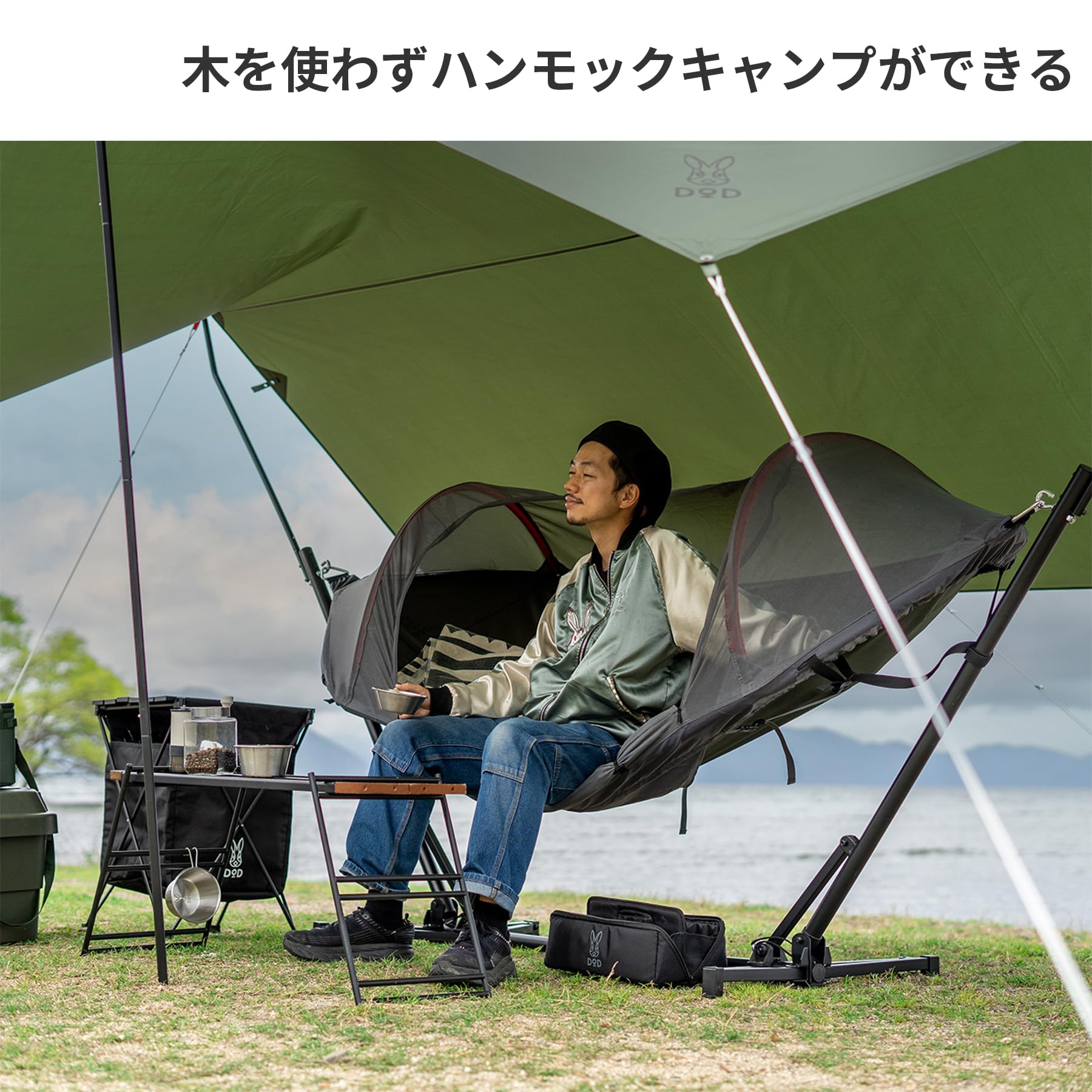 Amazon | DOD(ディーオーディー) トゥリーイラヘン 木がなくても使える  