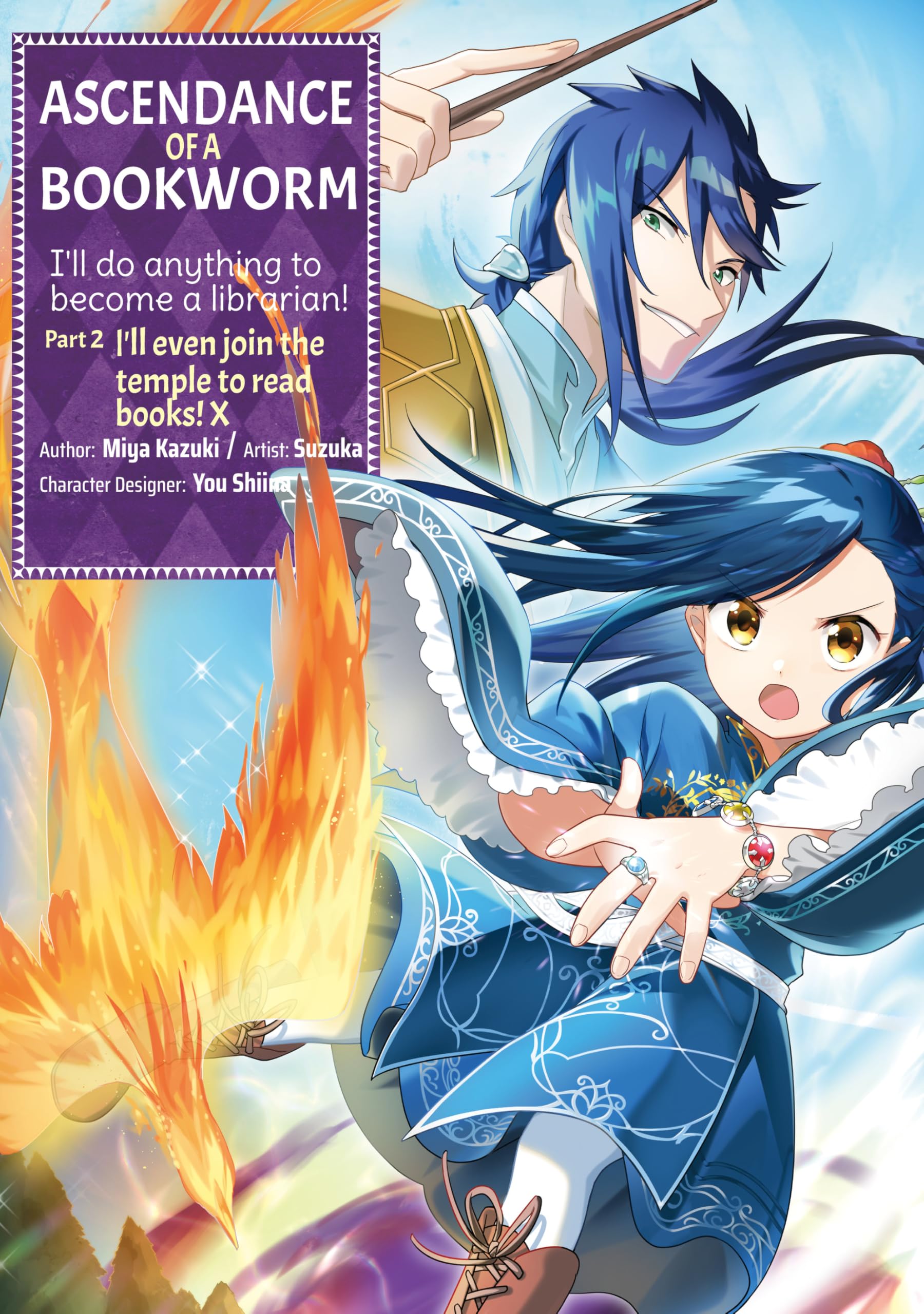 Ascendance of a Bookworm (Manga): Part 2 Volume 10