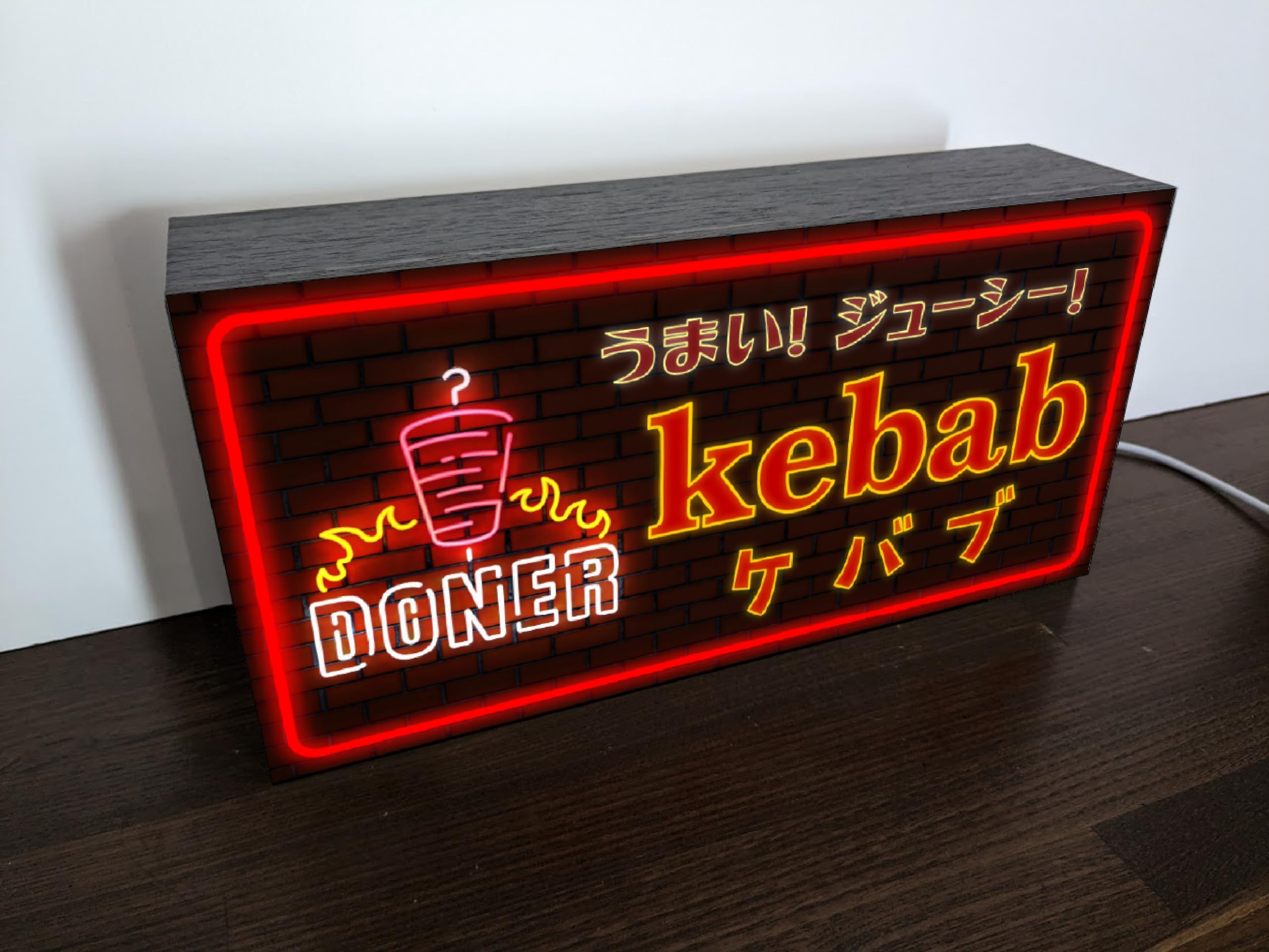 Amazon.co.jp: 【Lサイズ】ケバブ トルコ料理 中東料理 焼肉