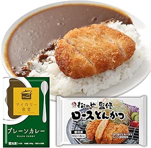 【松屋】 20食 松のや×マイカリー ロースかつカレー [松のや] ロースかつ10枚&amp;[マイカリ―食堂] 自慢のプレーンカレー10食 [冷凍] かつカレー とんかつ マイカリー