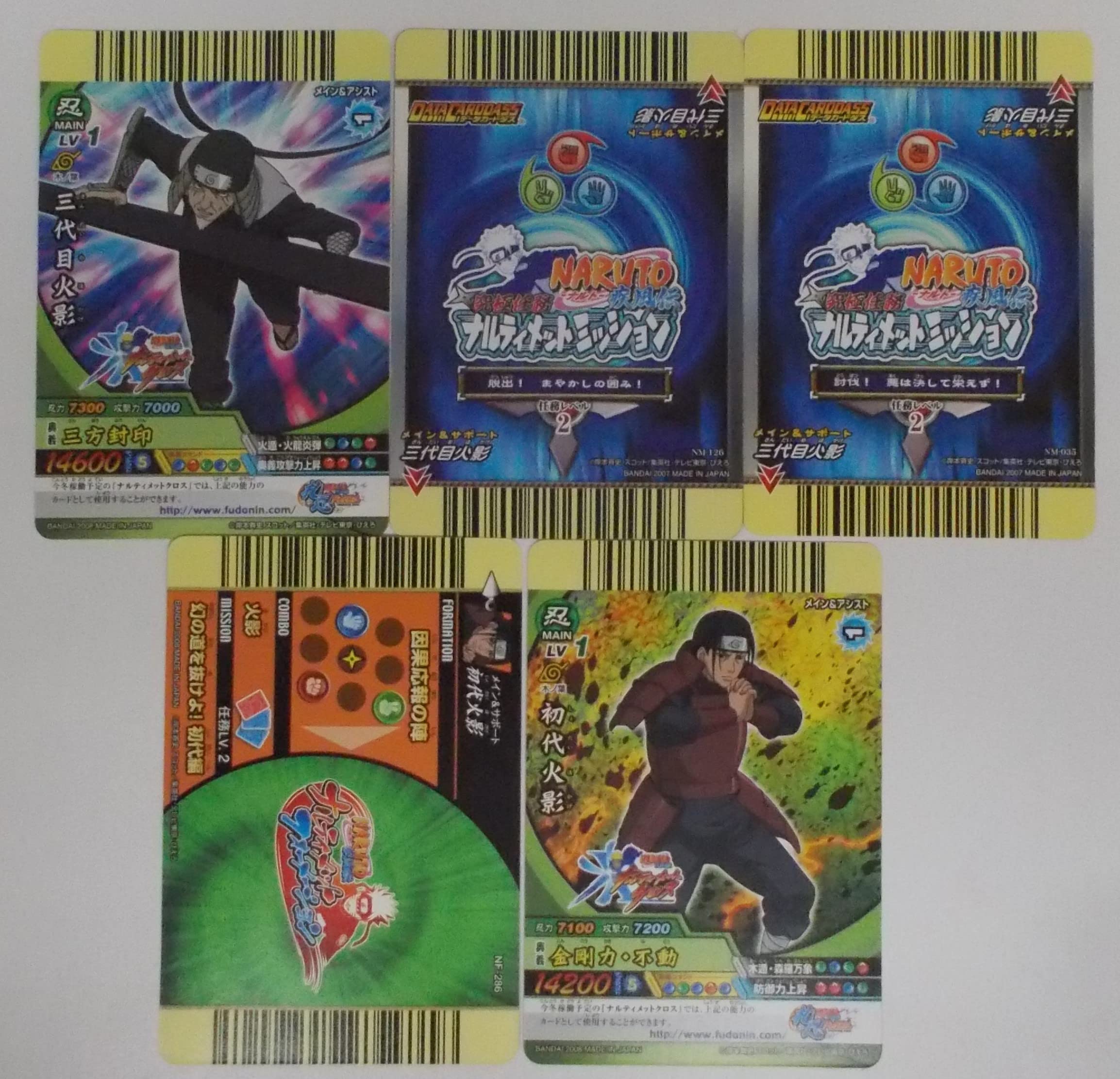 Amazon.co.jp: 【5枚セット】三代目火影＆初代火影 - ホカゲ -（NARUTO 