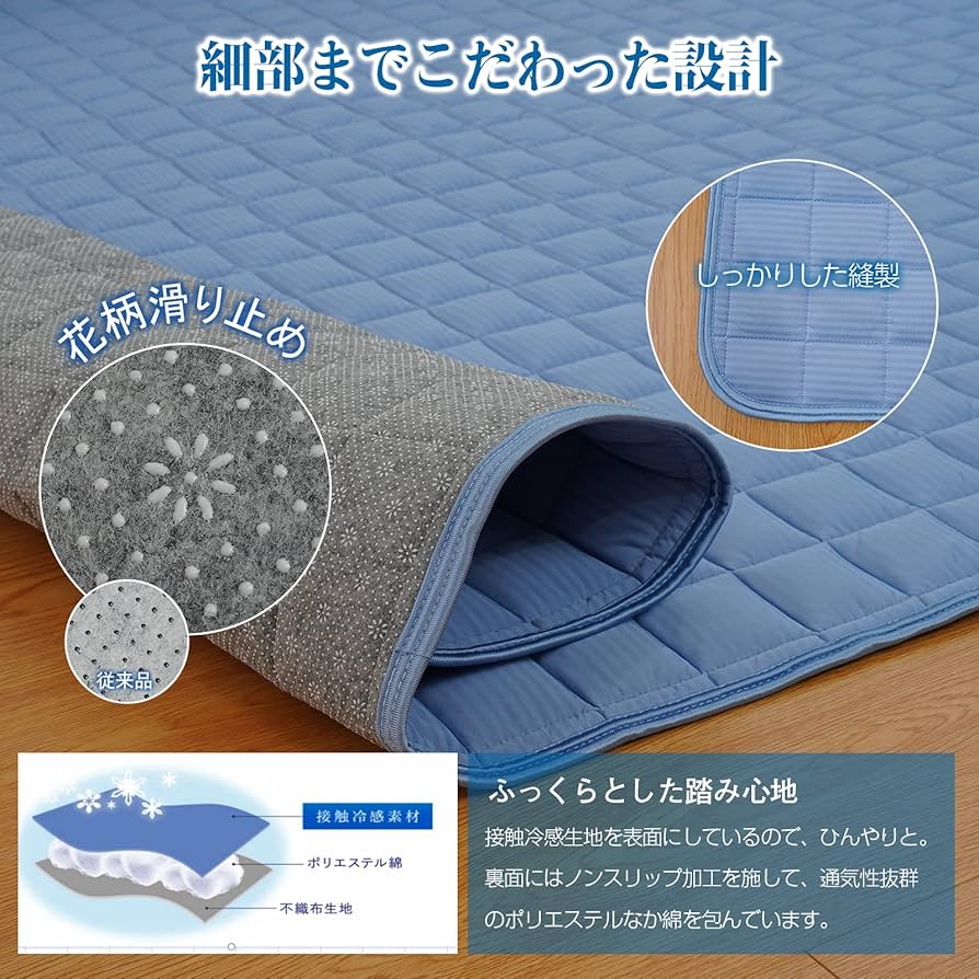ホットカーペットと夏用冷んやりラグ 楽天市場】ラグ 洗える 冷感ラグ Q-MAX 0.4 約85×180cm 1畳 夏用