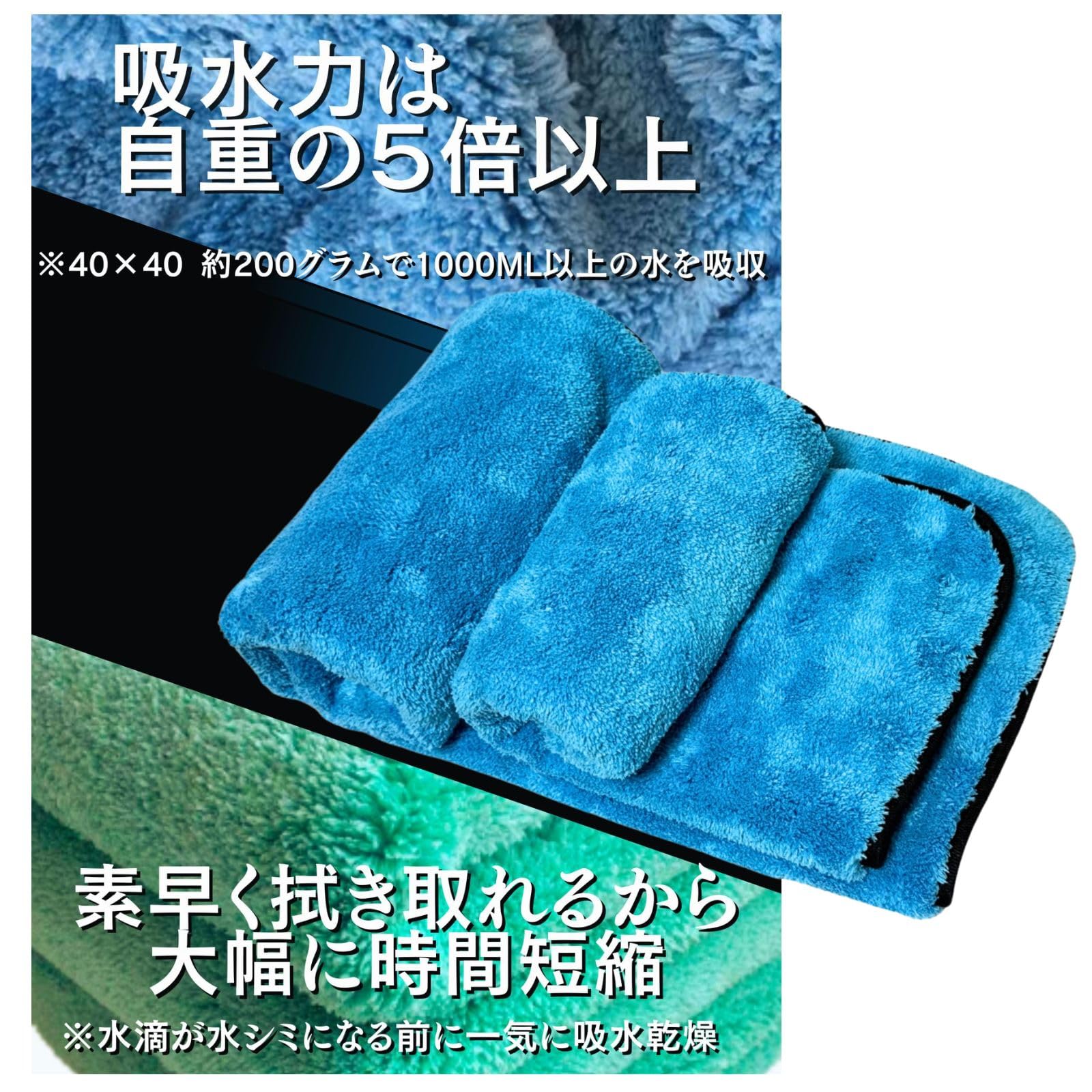 Amazon.co.jp: [洗車系インフルエンサー推奨] 洗車タオル 洗車 タオル