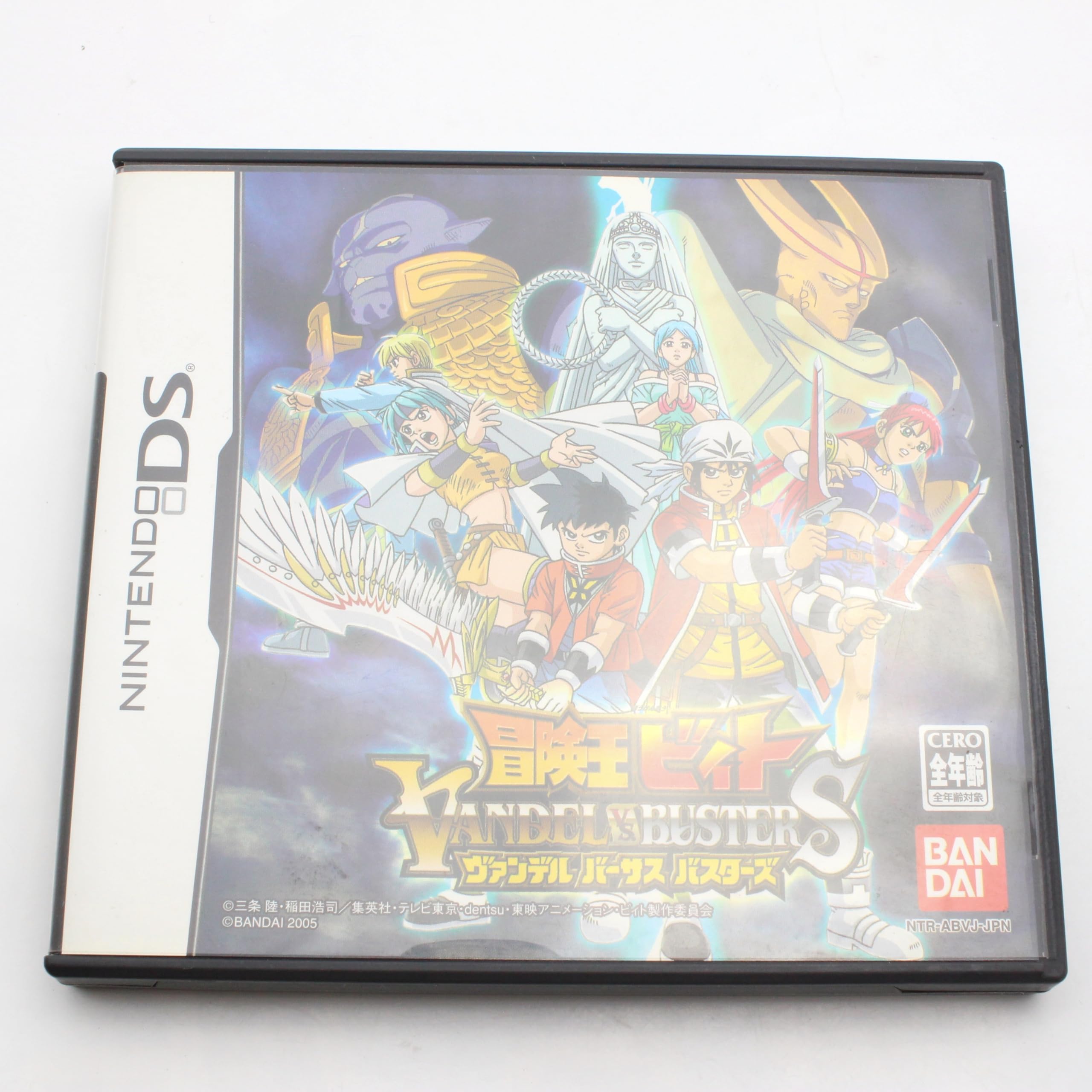 Amazon | 冒険王ビィト ヴァンデル バーサス バスターズ | ゲームソフト