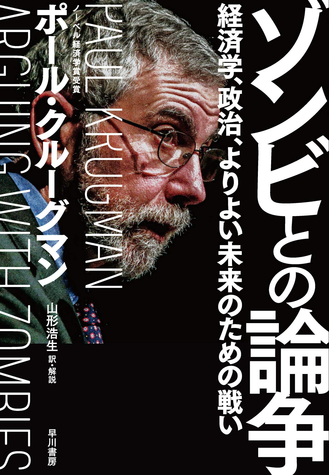 ドグマ人類学総説 : 西洋のドグマ的諸問題 ドグマ人類学総説: 西洋のドグマ的諸問題 | ピエール・ルジャンドル