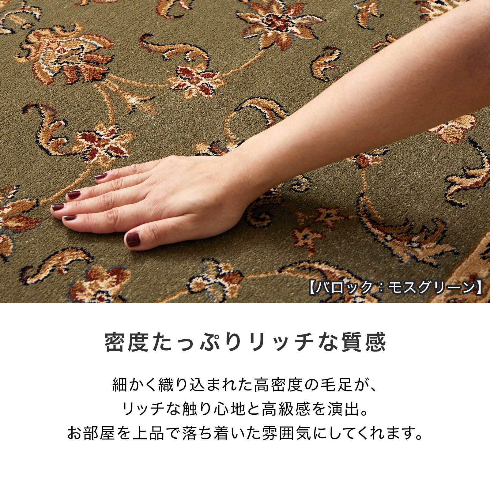Amazon｜LOWYA ロウヤ ラグ カーペット 柄 ペルシャ風 オールシーズン