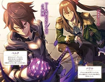 断捨離男爵さま 81aOGJwKtmL.jpg