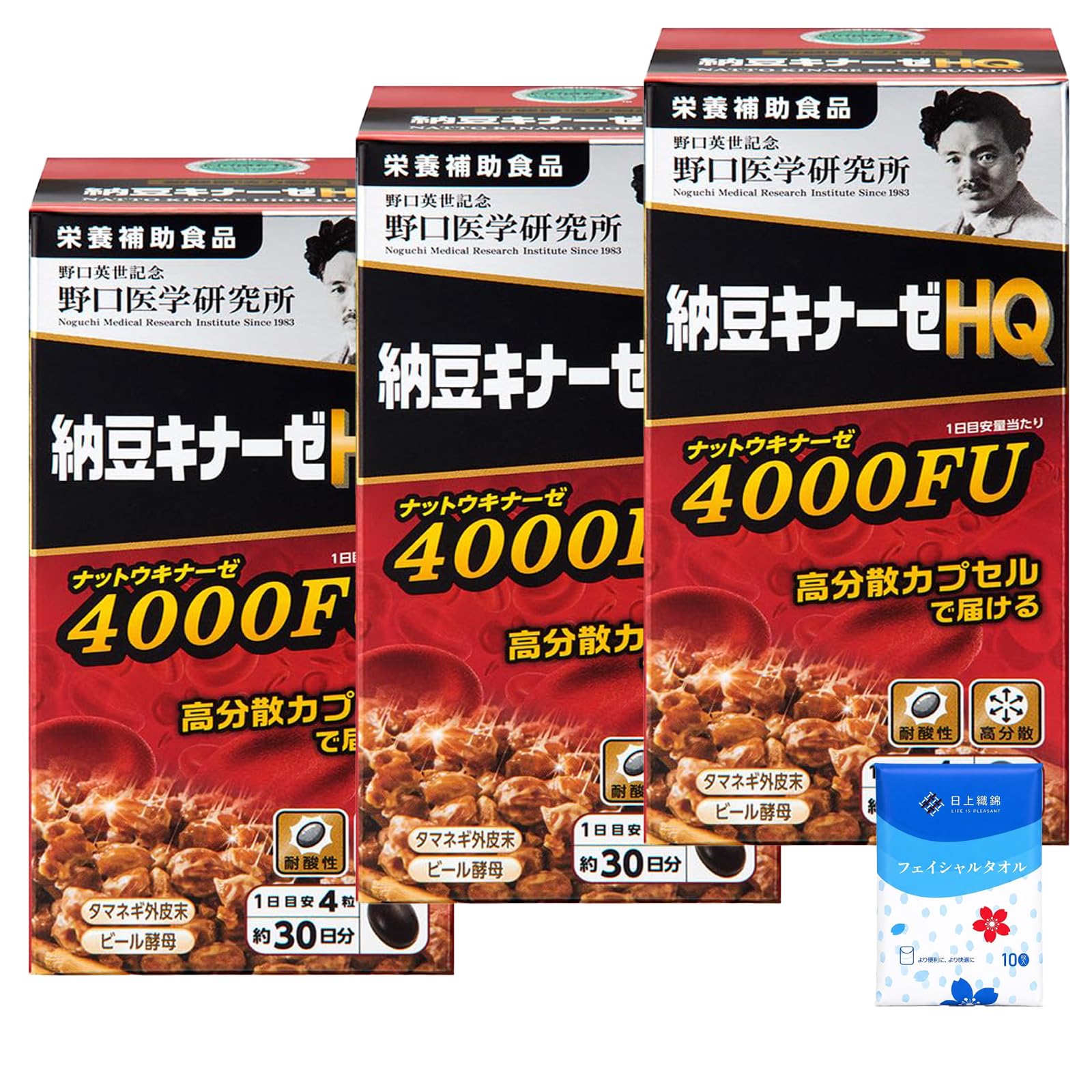 Amazon | 納豆キナーゼ プレミアム ナットウキナーゼ サプリ4000FU 120