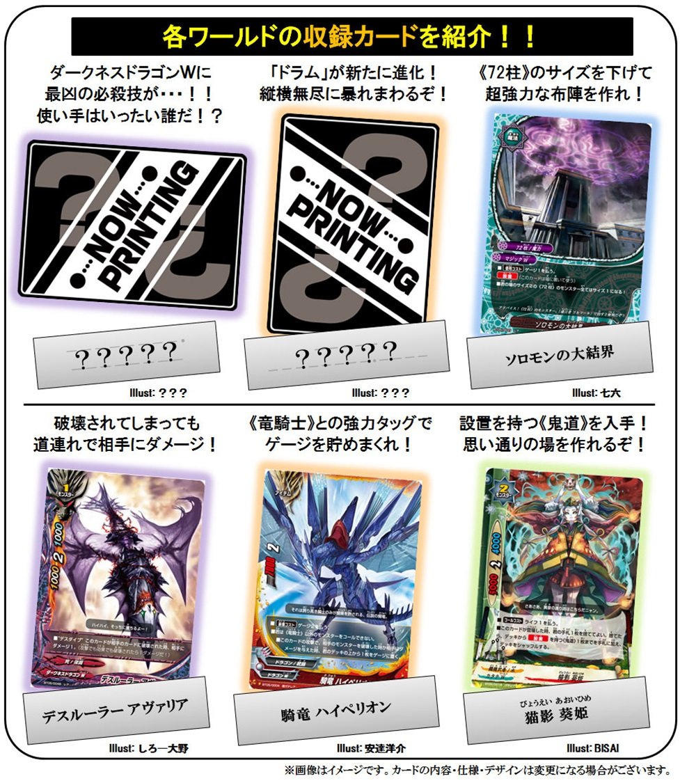 Amazon.co.jp: フューチャーカード バディファイト ブースター