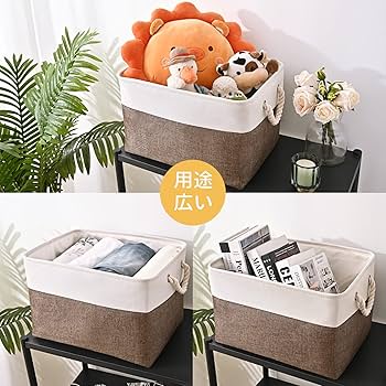 Amazon｜【Amazon.co.jp 限定】STVICTORY 収納バスケット 収納