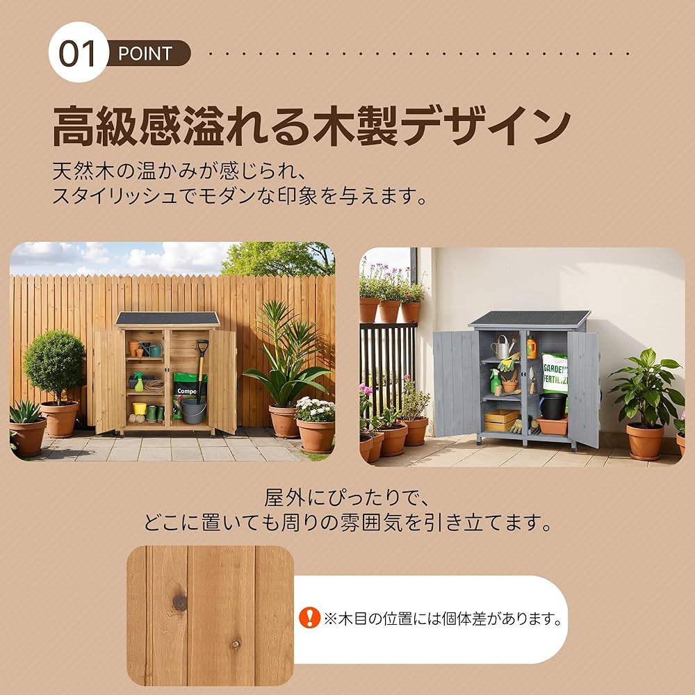 Amazon | 森風ShinrinKaze 大型屋外物置き 木製 防水耐候戸外収納庫 幅