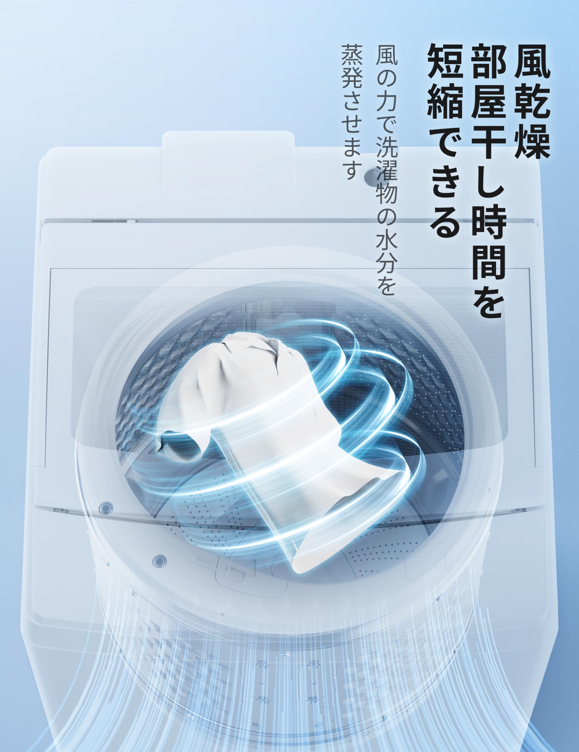 Amazon | COMFEE' 洗濯機 10kg インバーター搭載 静音 3～4人用 風乾燥