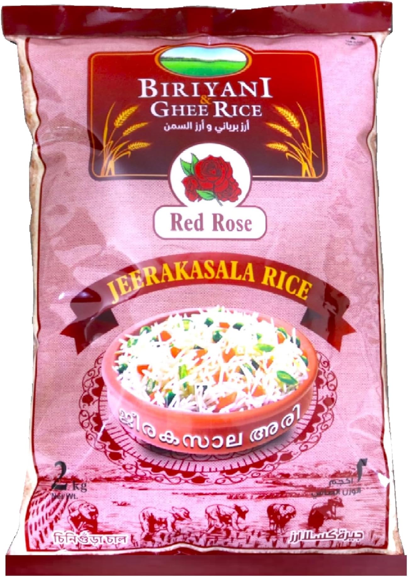 Jeerakasala Rice, 2Kg