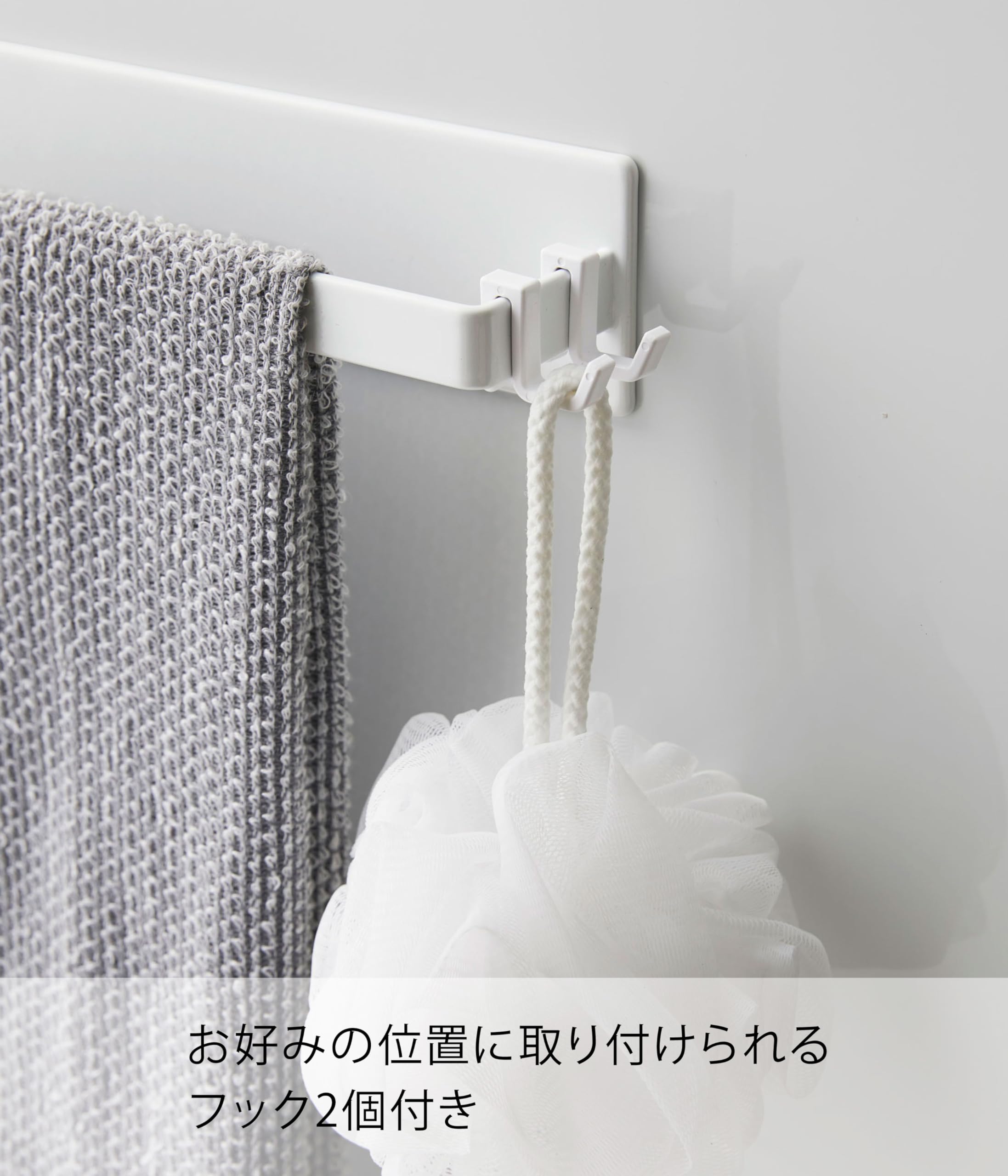 Amazon｜山崎実業(Yamazaki) マグネットバスルームタオルハンガー