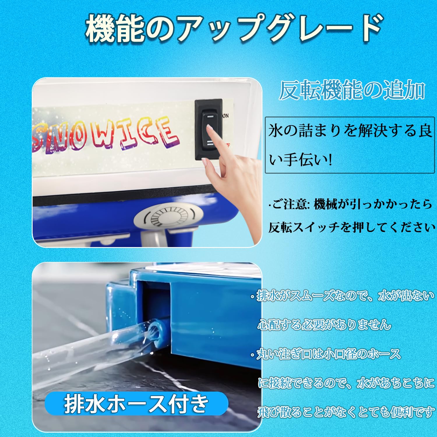 Amazon | 電動かき氷機 かき氷メーカー かき氷機 電動式 1400r/min回転