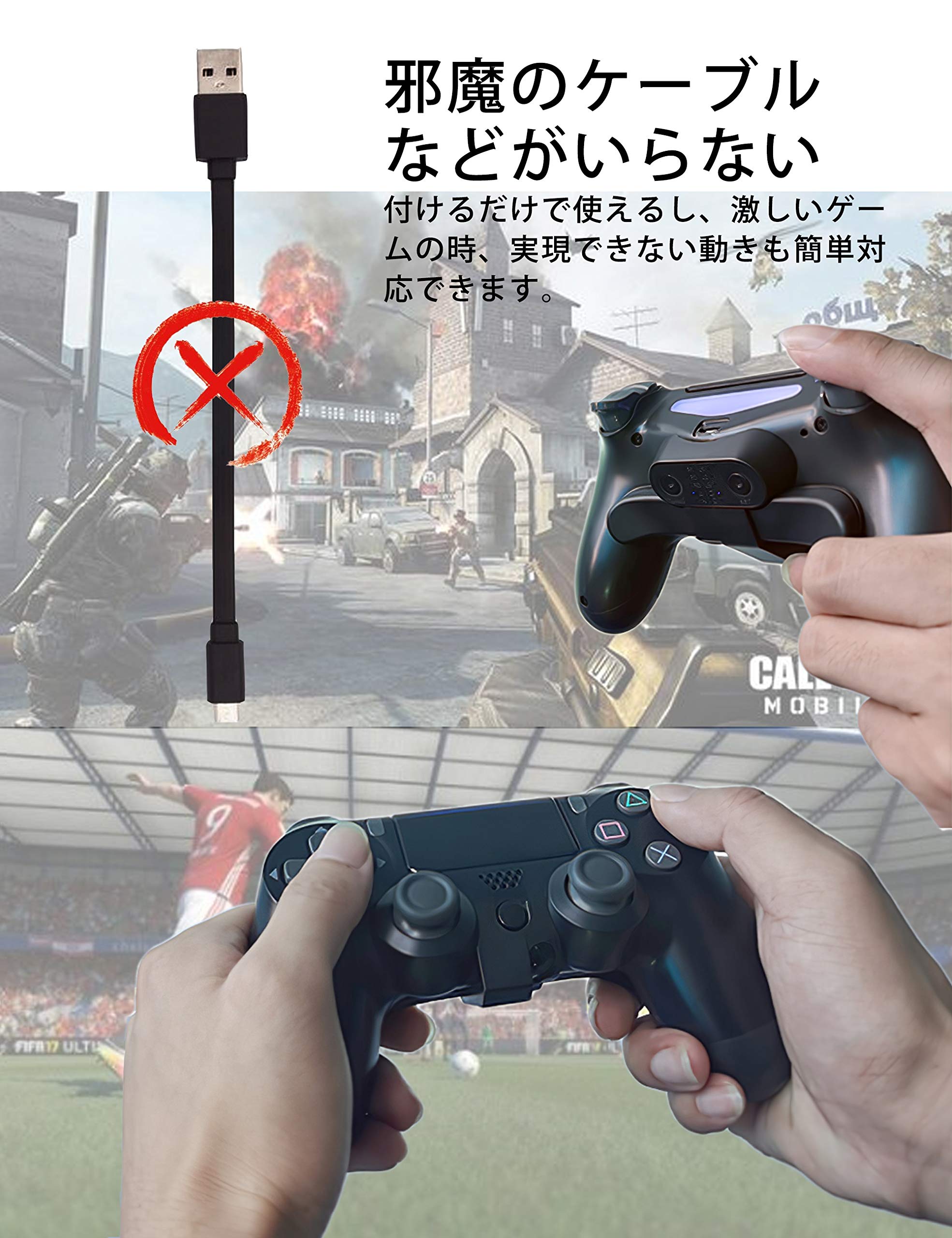 Amazon Co Jp Cowbox エリート コントローラー Ps4 コントローラー