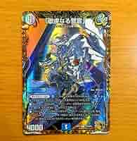 パイアスパトロールポリス 81Kkr57EbbL._AC_SY200_QL15_.jpg