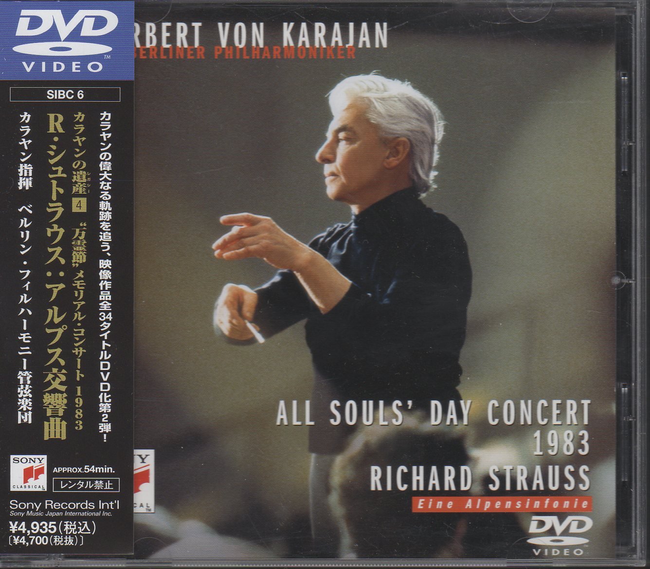 R.シュトラウス:アルプス交響曲 [DVD] p706p5g Amazon.co.jp: R.シュトラウス:アルプス交響曲: ミュージック