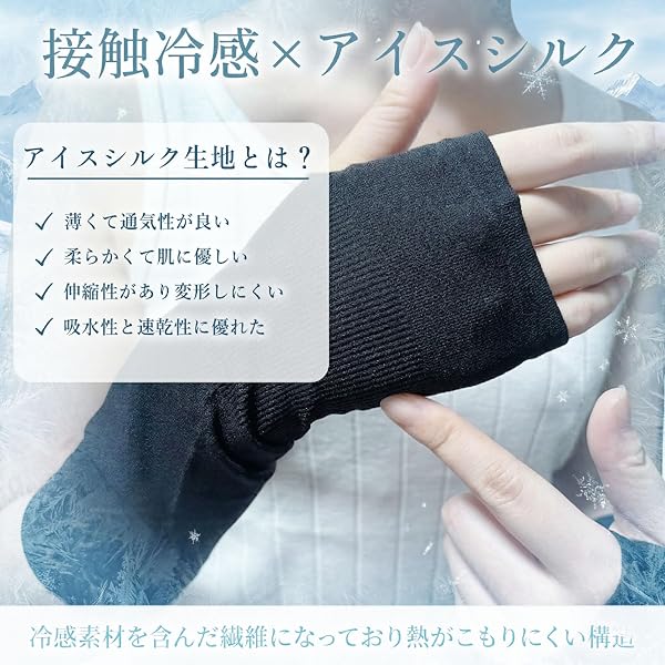 [Sammy Agora] アームカバー レディース UVカット 夏 日焼け防止 アームスリーブ 紫外線対策 ゆったり 手の甲までカバー 日焼け止め UV腕カバー 日焼け対策 吸汗速乾 指穴あり 可愛い おしゃれ 蚊避け 男女兼用 - 4