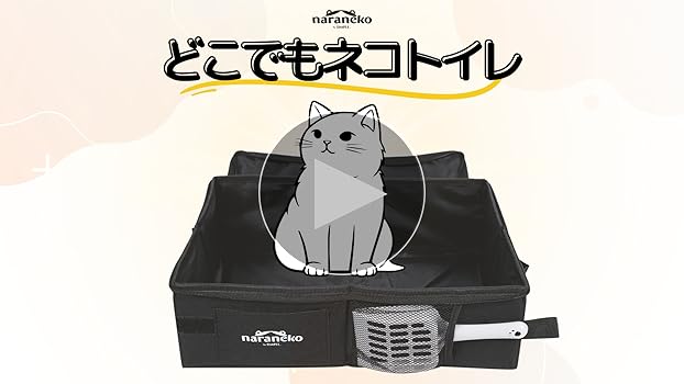 【ゆう・地震震災 :皆様からのエールに感謝 】 PETKITトイレ Chiicup / ちぃかっぷ〔災害時トイレ7日間セット〕【送料無料