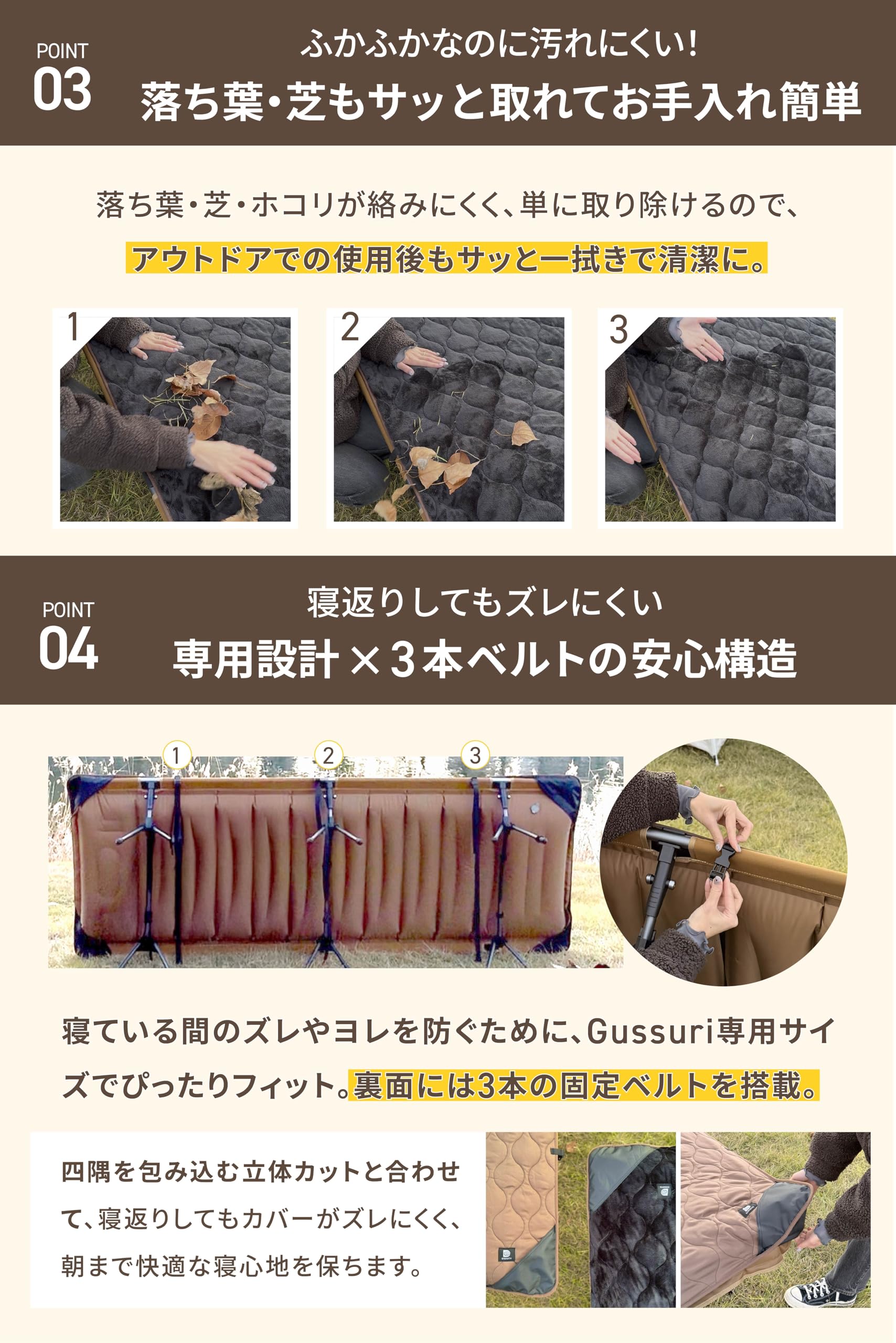 Amazon | DOEARTH エアーマットコット Gussuri専用 リバーシブルカバー