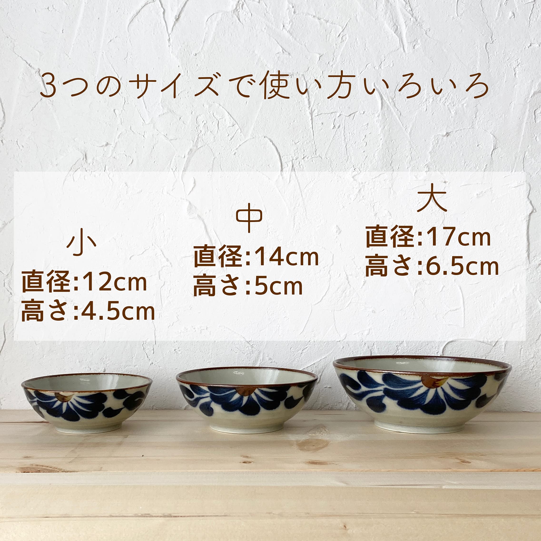 Amazon.co.jp: Dolce duo ボウル 中鉢 小鉢 三つ組鉢 3点セット