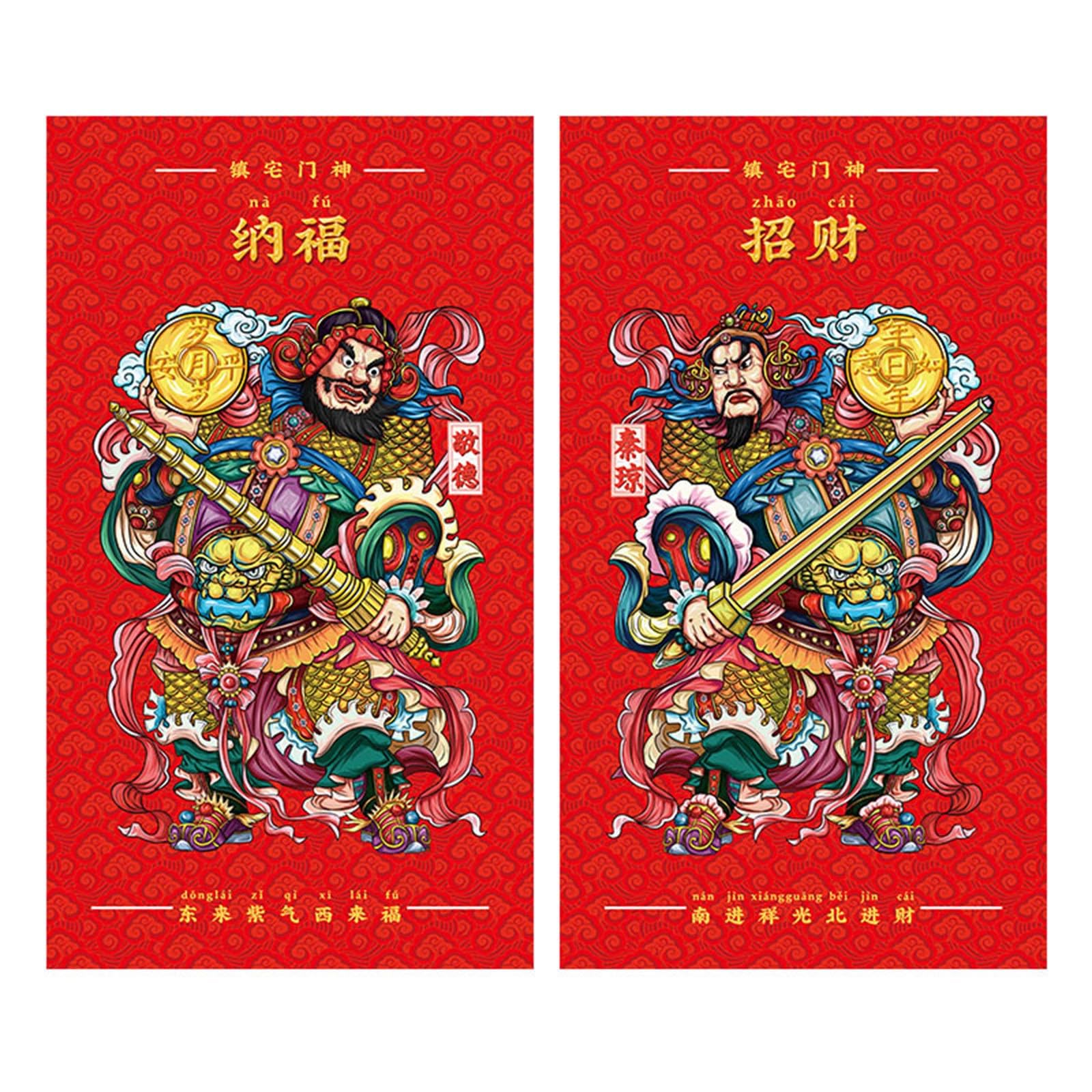 Carotoe Multicolor 2025 Spring Festival Door Art Easy To Apply Chinese New Year Door God Stickers Accessories Home Entrance Decorations Festives Atmospheres Enhancers