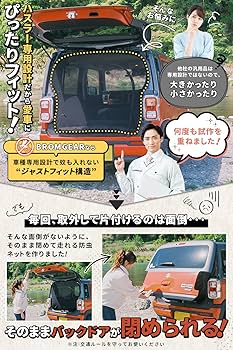 Amazon.co.jp: BROMGEAR ブロムギア ハスラー専用設計 バック