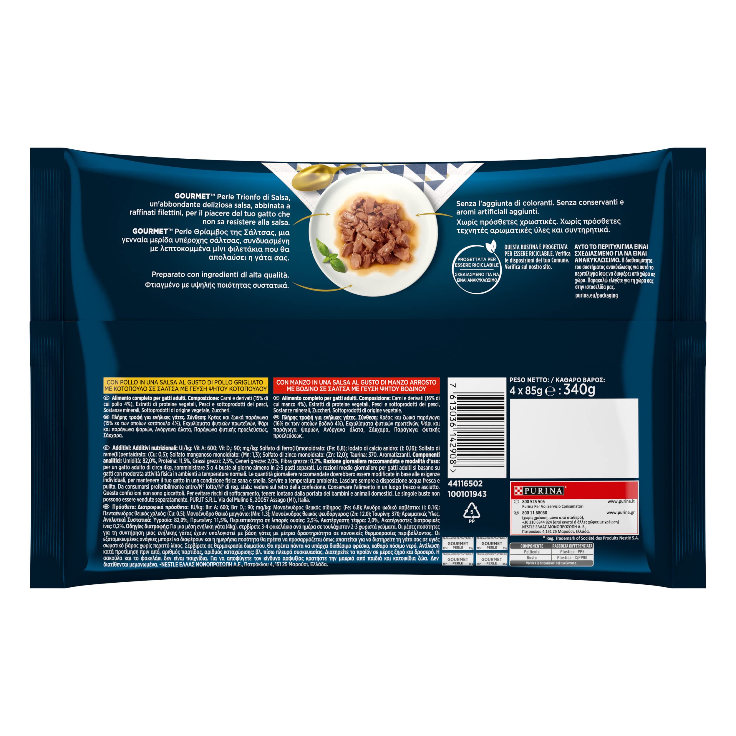 Purina Gourmet Perle - Triunfo de Salsa para Gato con Carne de Vaca, Pollo, 48 Sobres de 85 g Cada uno (48 x 85 g)