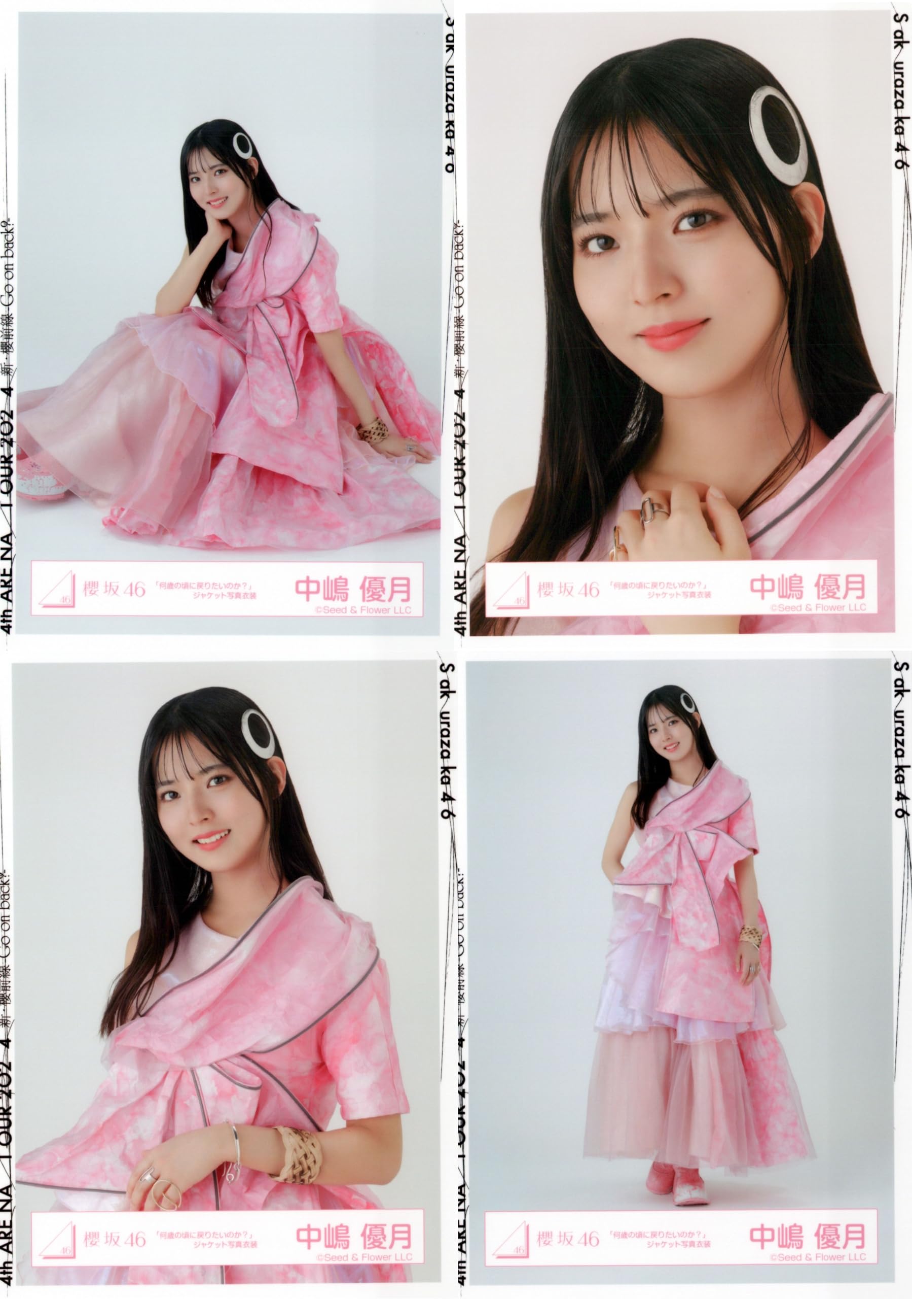 櫻坂46 直筆生写真 「Start over!」ジャケット写真衣装　中嶋優月 櫻坂46 直筆生写真 「Start over!」ジャケット写真衣装 中嶋優月