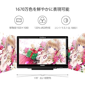 Amazon | HUION 液タブ Kamvas 20 19.5インチ 1920x1080 FHD