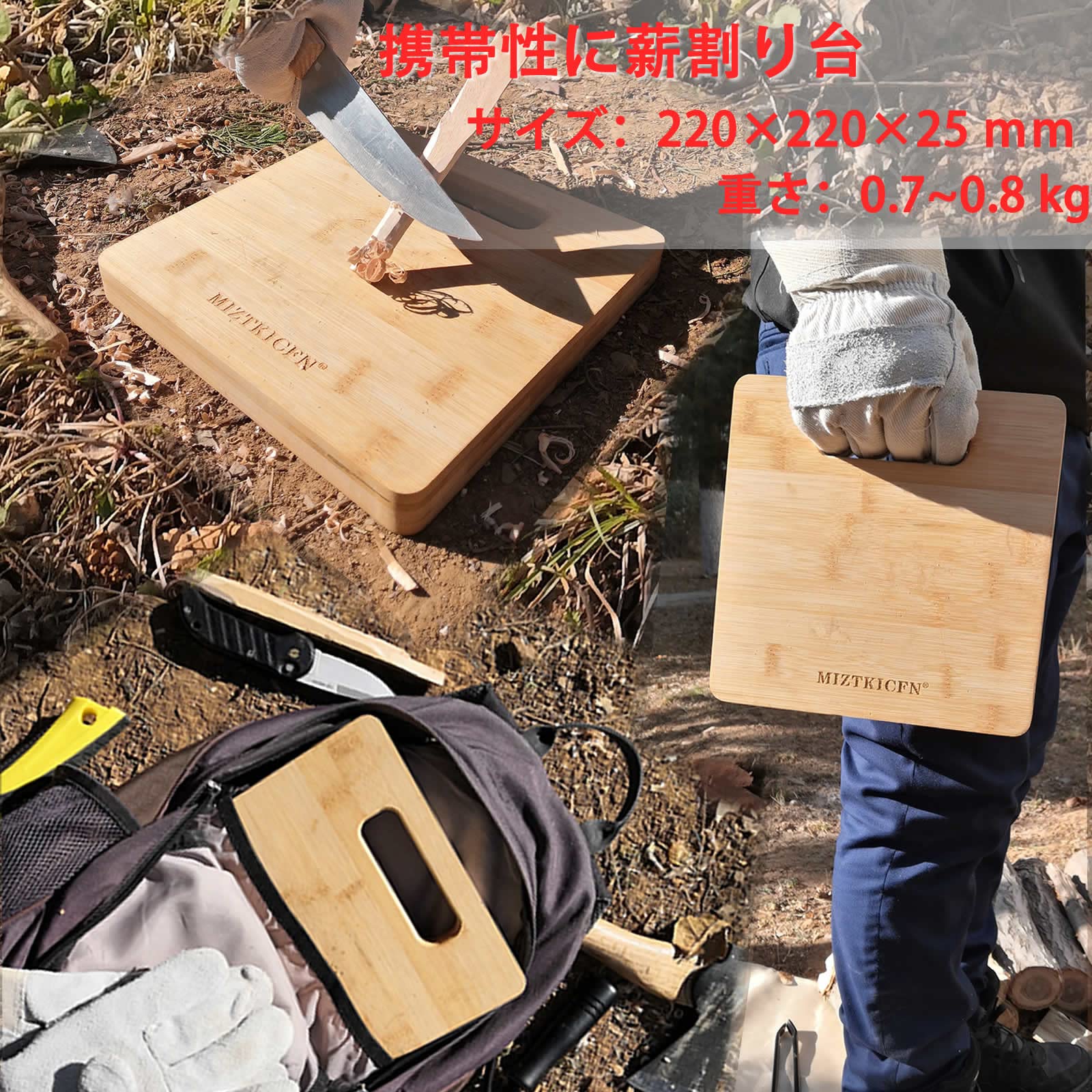 斧&amp;薪割り台 Amazon.co.jp: MIZTKICFN 竹製 薪割り台 キャンプ、バドニング用