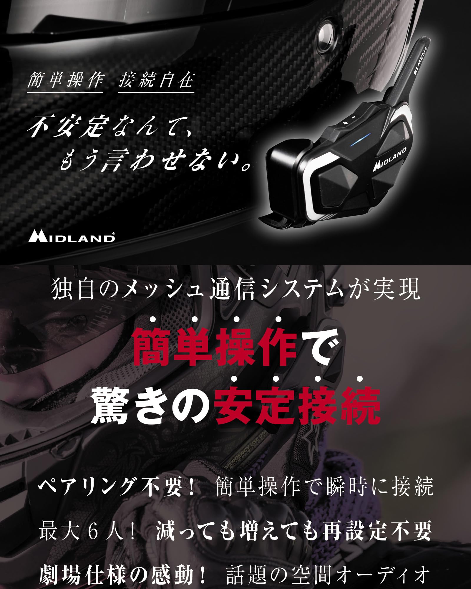 Amazon | 【バイク女子 元AKB平嶋夏海さん愛用ブランド】MIDLAND