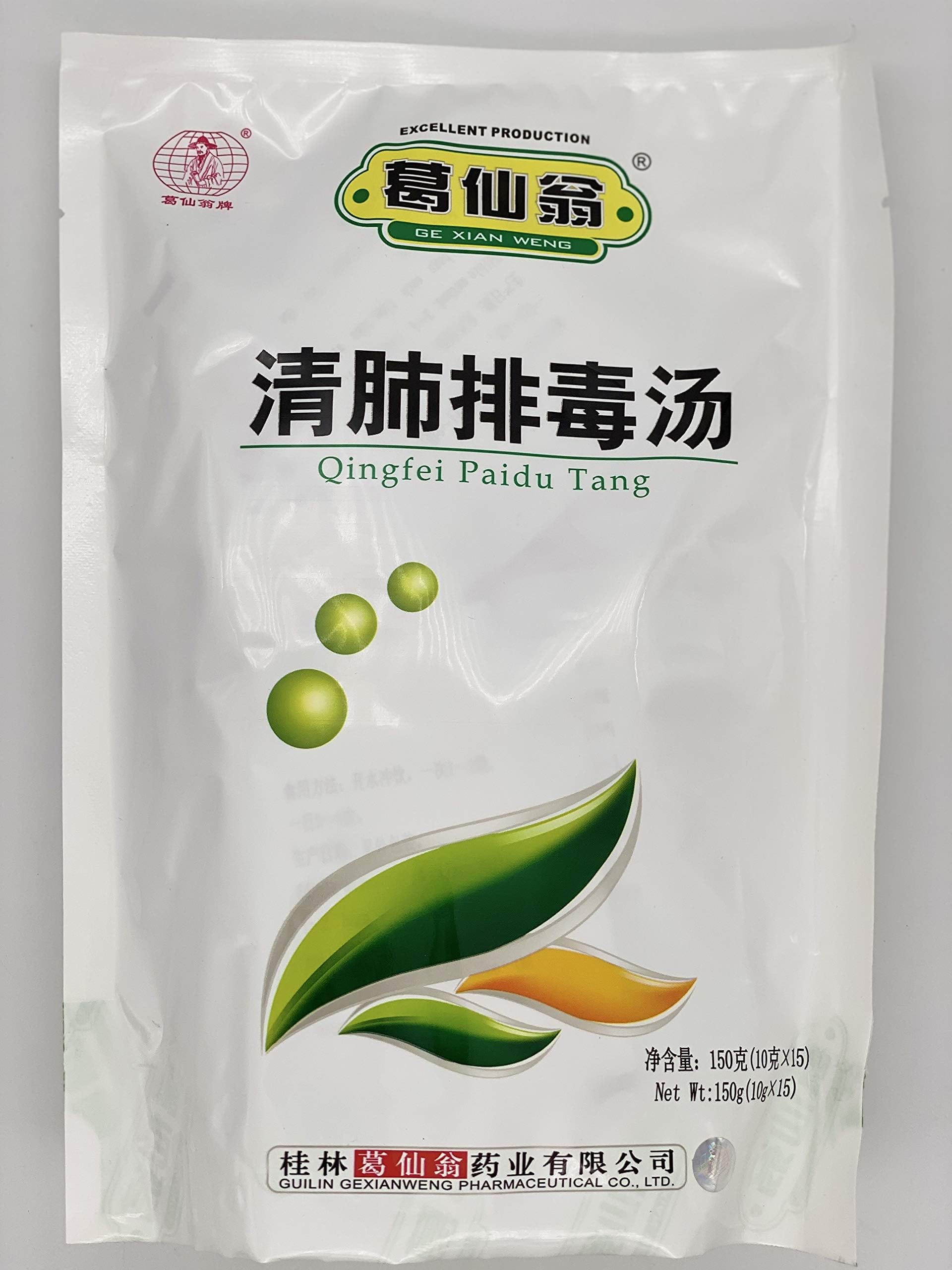 GreenlikeChinese Herbal Formula ClearLungs Qingfei Paidu Tang 10g*15bag 清肺排毒汤 冲剂 10g*15bag