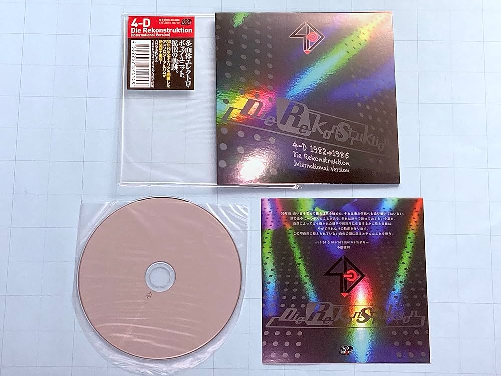 邦楽 4-D mode1 DENKMAL 4-D mode1 「DENKMAL」CD 4-D mode1 OFFICIAL WEB SITE