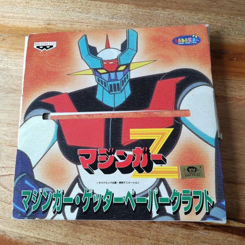 迷子 ページ 1942(Encore).jpg